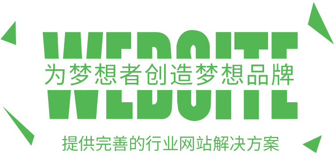 青岛好搜网络技术有限公司